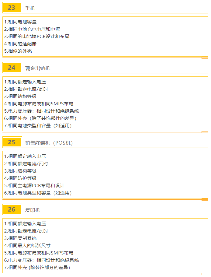 微信截圖_20210810134937.png