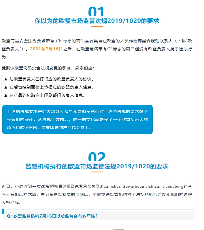 微信截圖_20210827134500.png