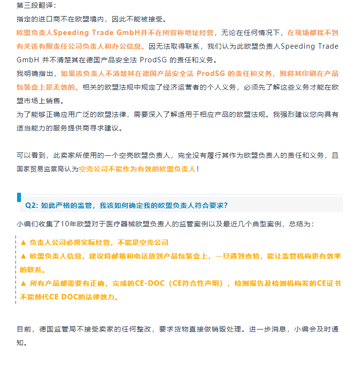 微信截圖_20210827135058.png