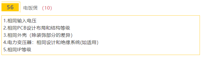 微信截圖_20210907163720.png
