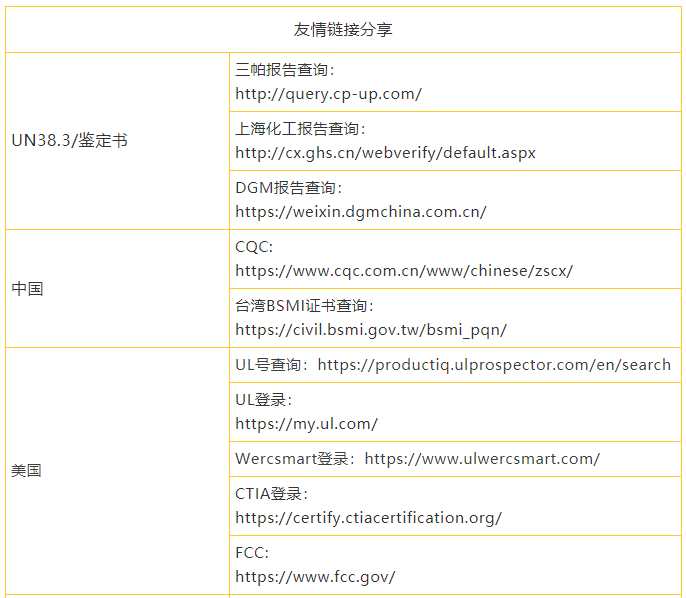 微信截圖_20210914134816.png