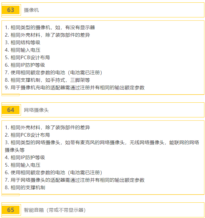 QQ截圖20211009161510.png