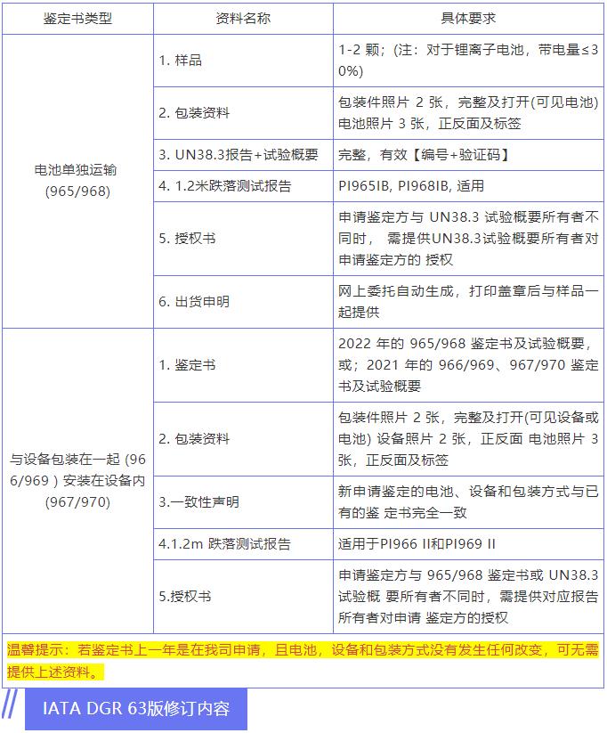 360截圖20211105143205148.jpg