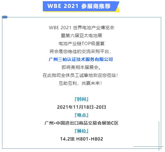 360截圖20211105143613963.jpg