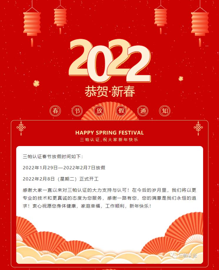 360截圖20220114133817234.jpg