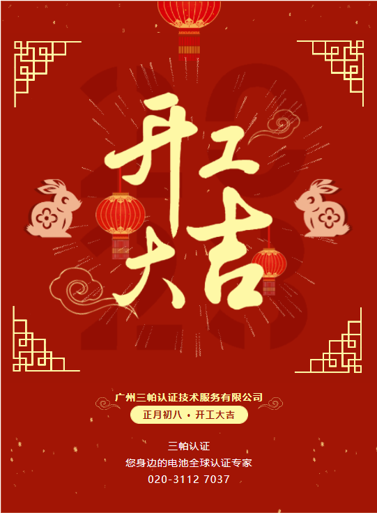 微信截圖_20230130143207.png