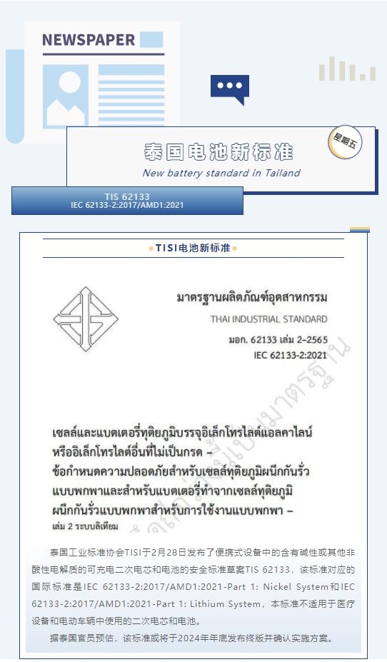 微信截圖_20230303115745.png